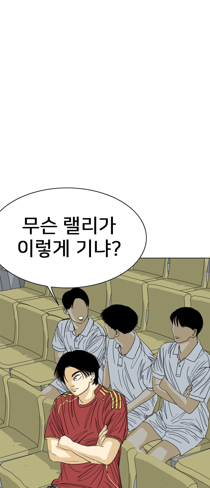 139 페이지