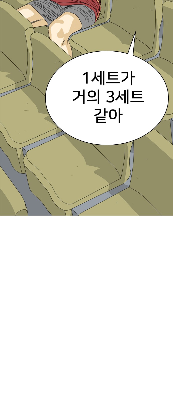 140 페이지