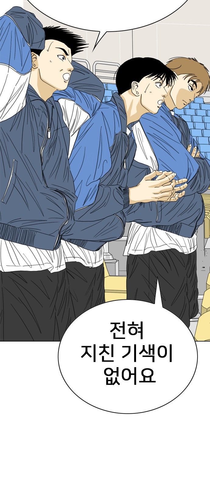 143 페이지