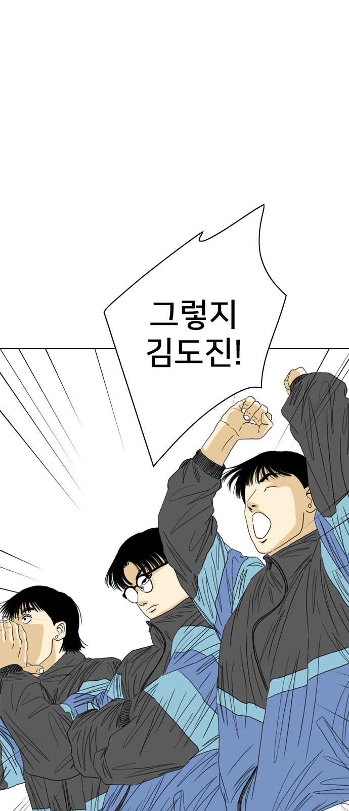 144 페이지