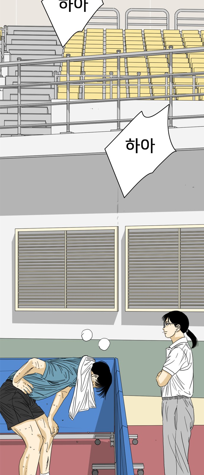 146 페이지