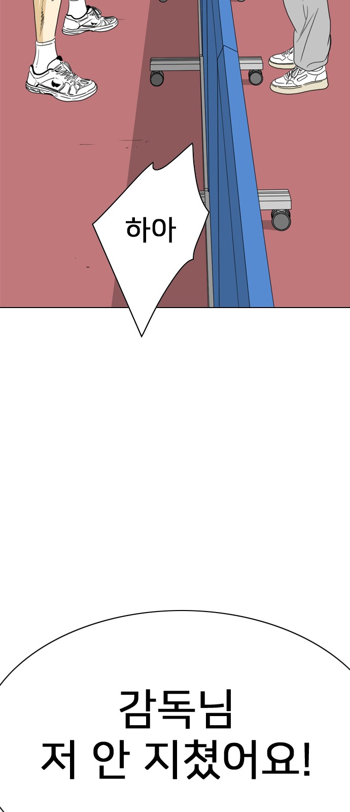 147 페이지