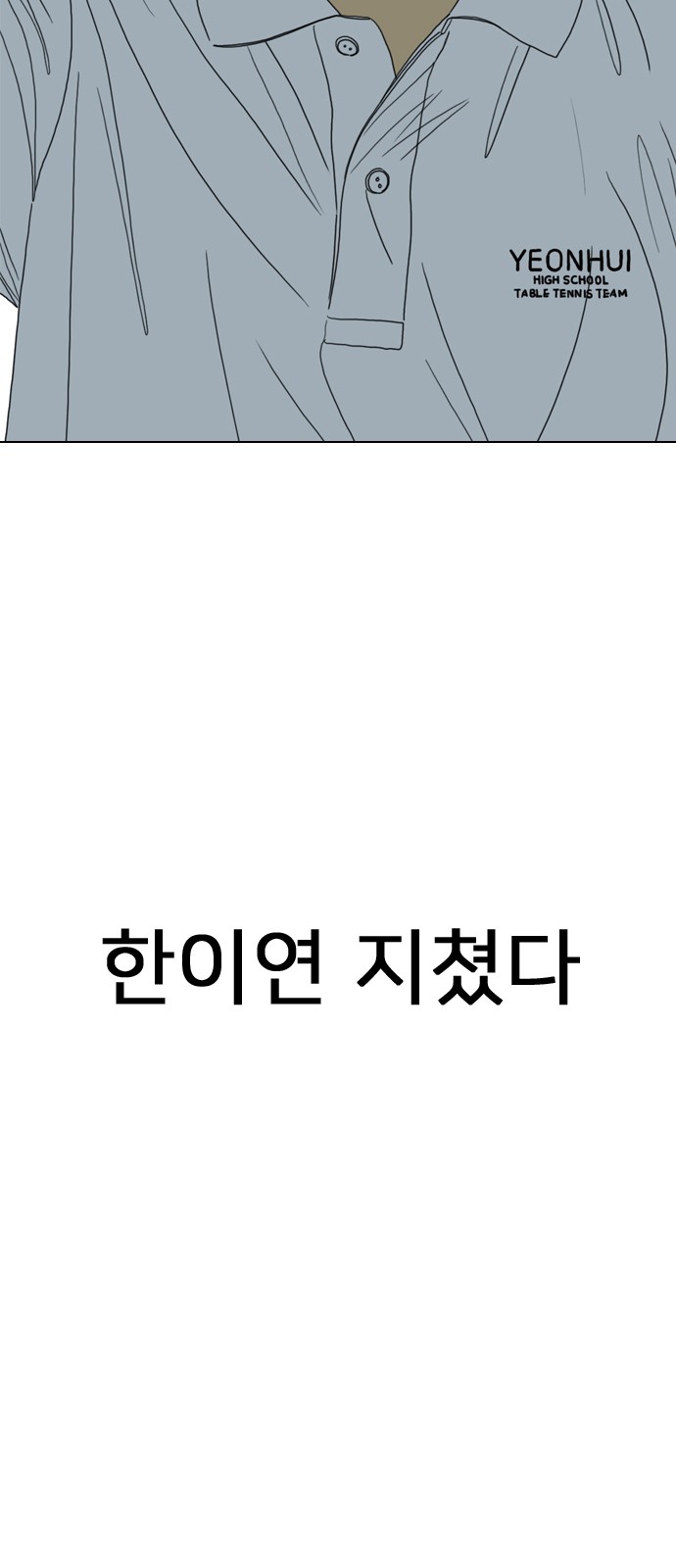 150 페이지