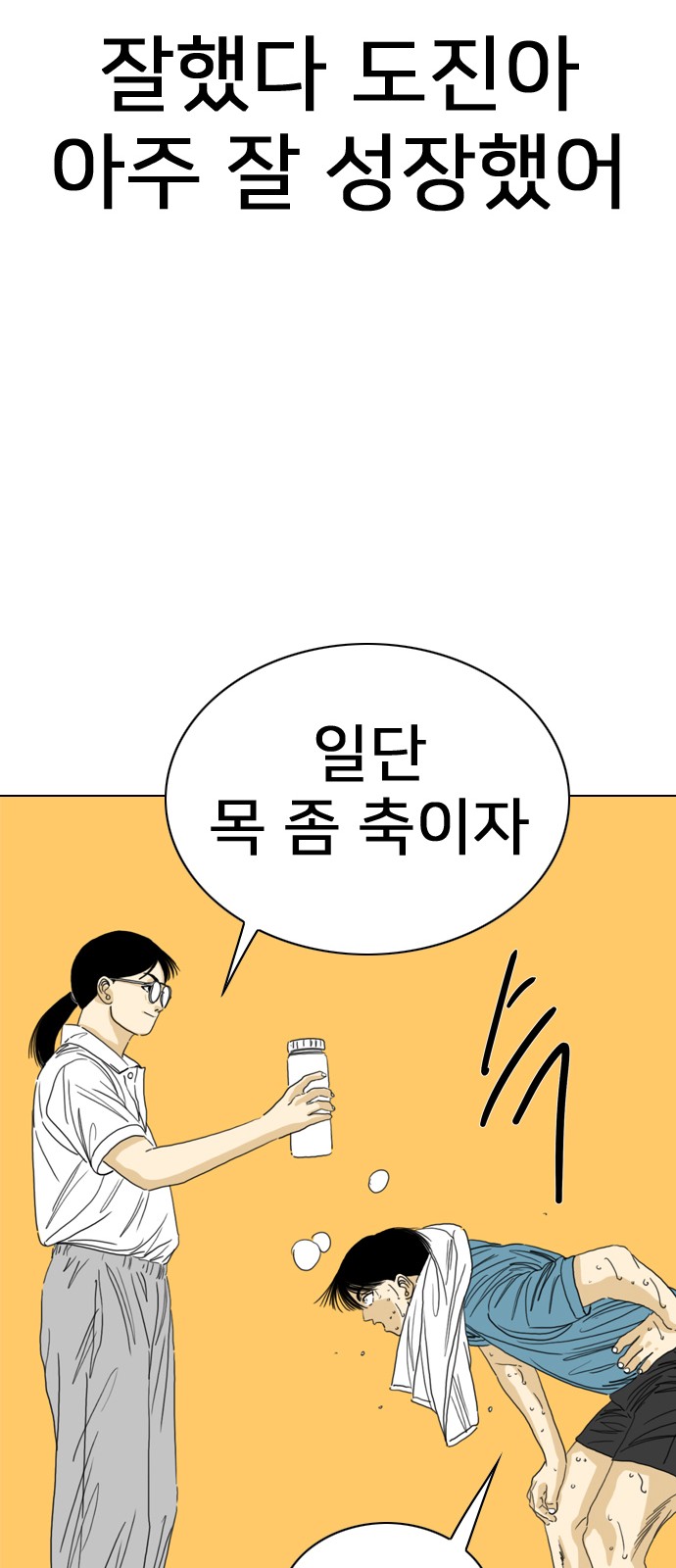 156 페이지