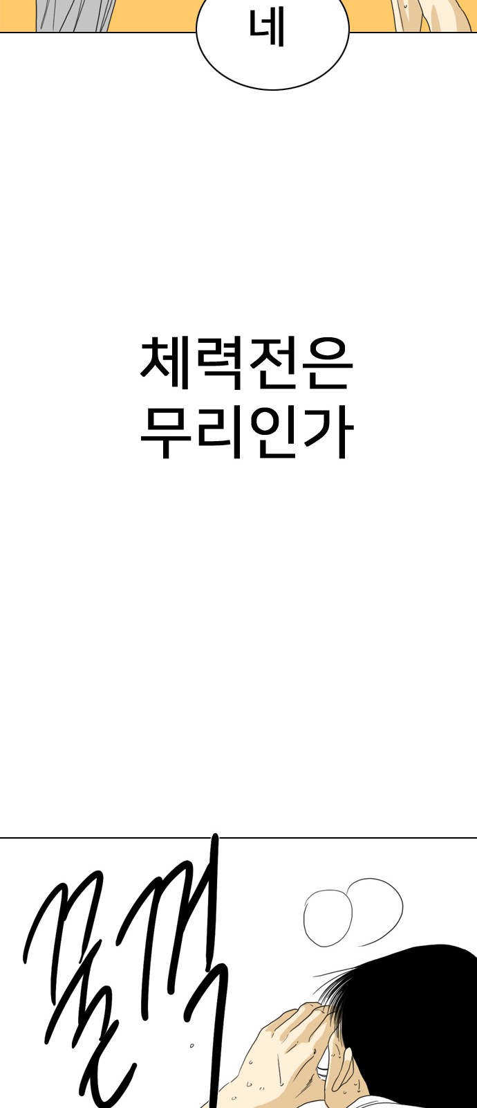 157 페이지