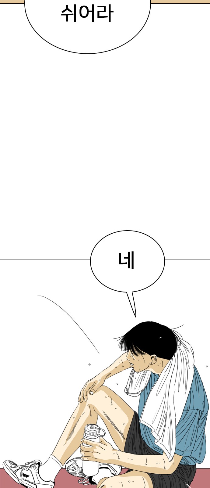 162 페이지