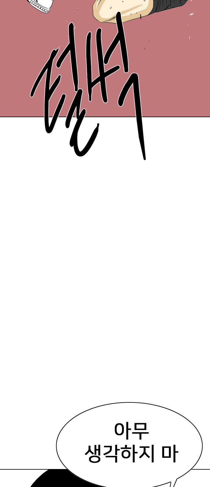 163 페이지