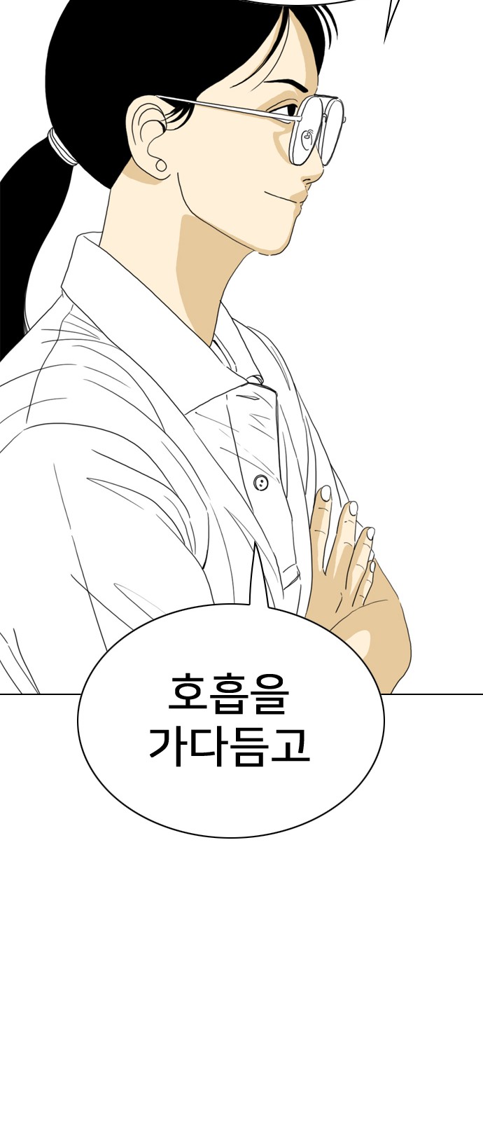 164 페이지