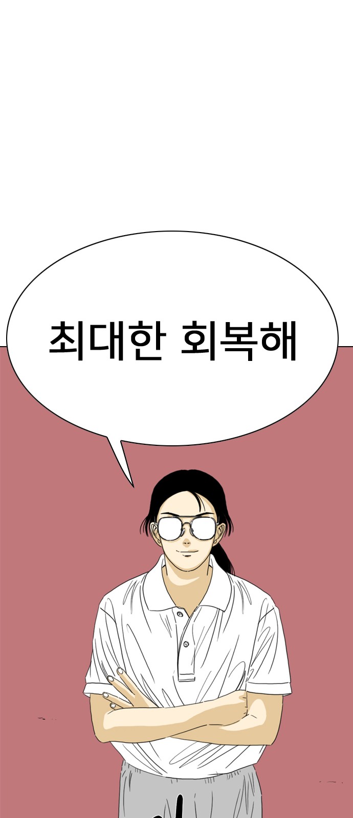 165 페이지