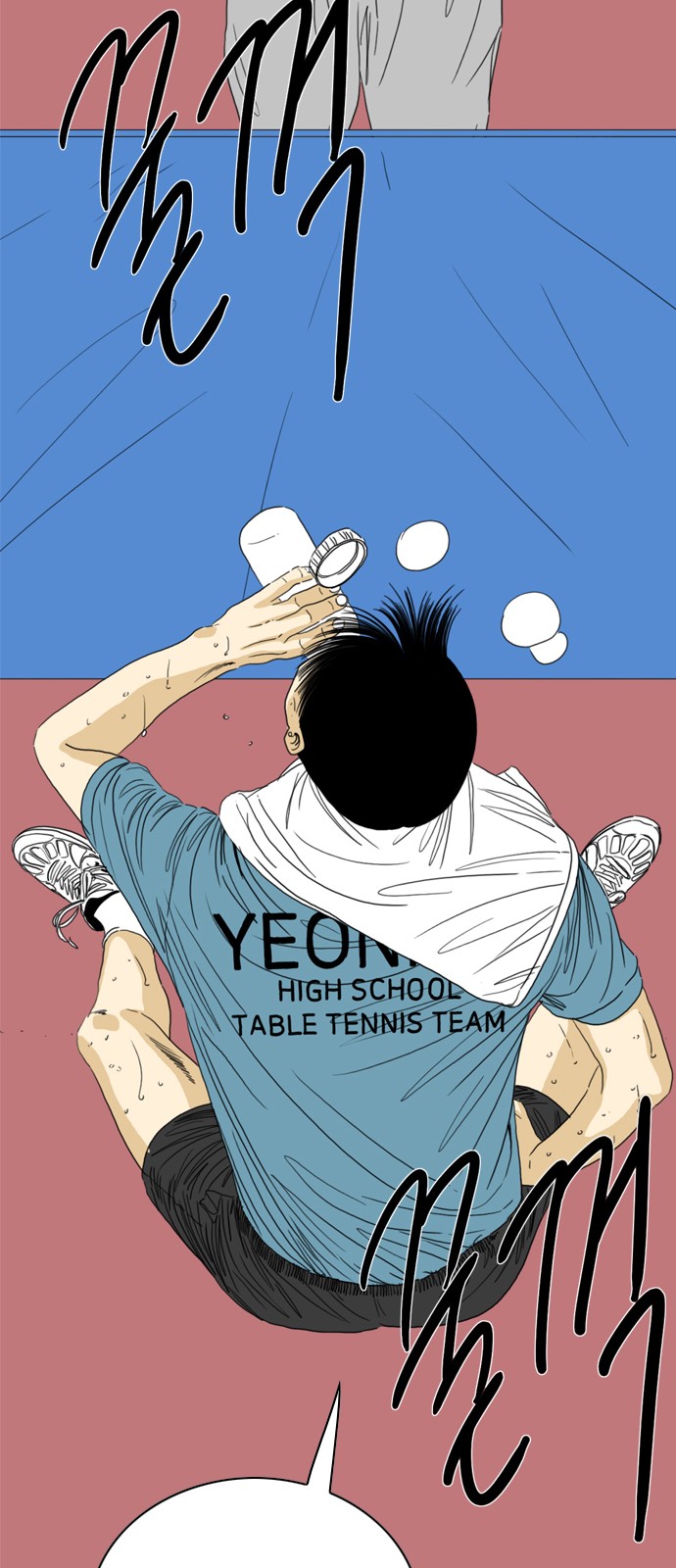 166 페이지