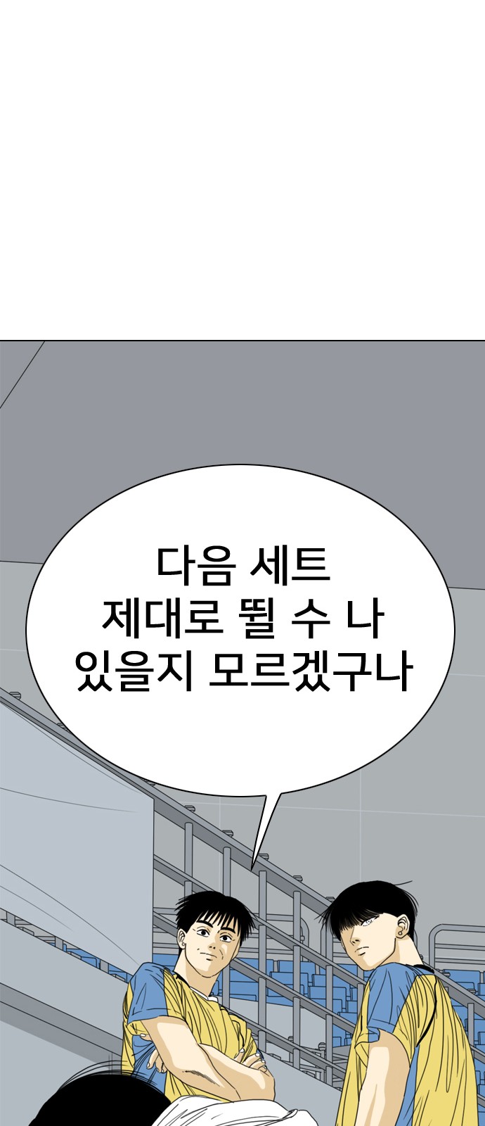169 페이지