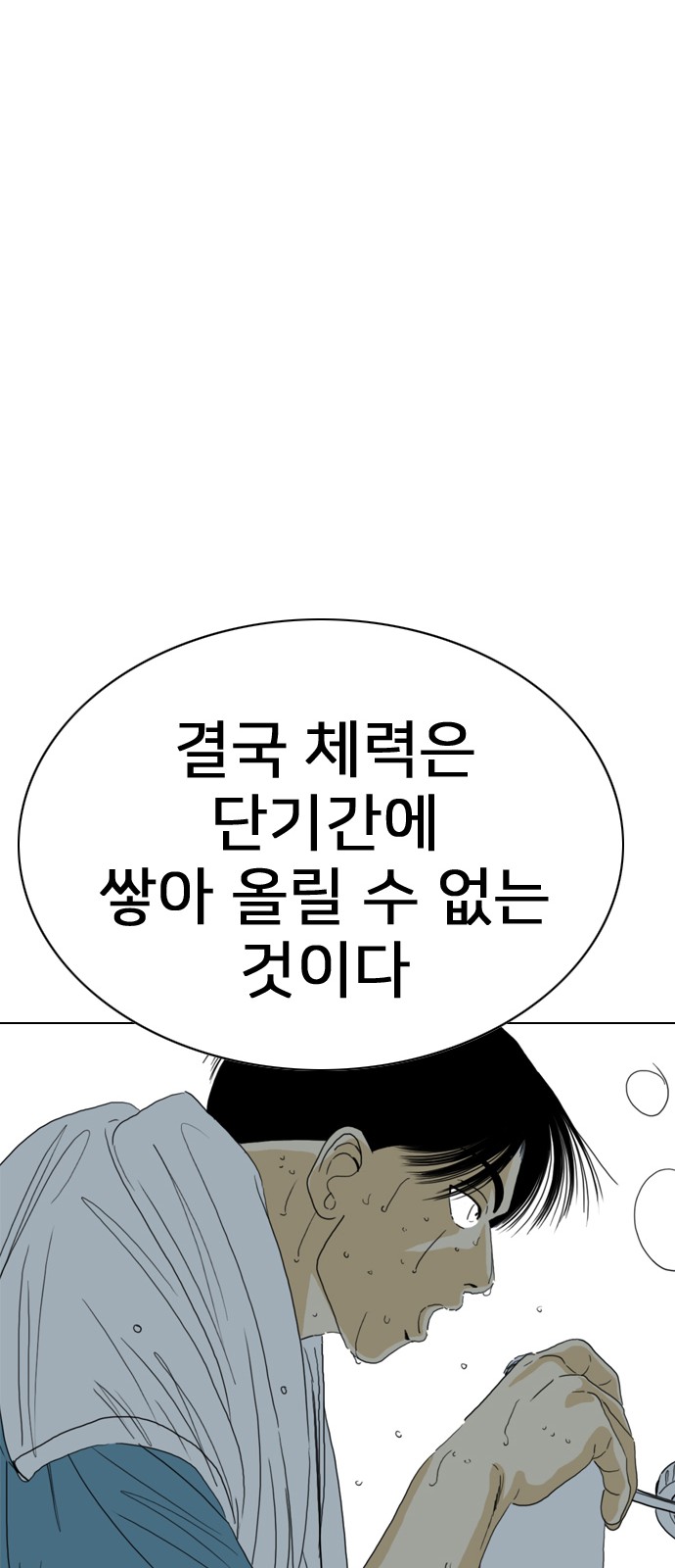 173 페이지