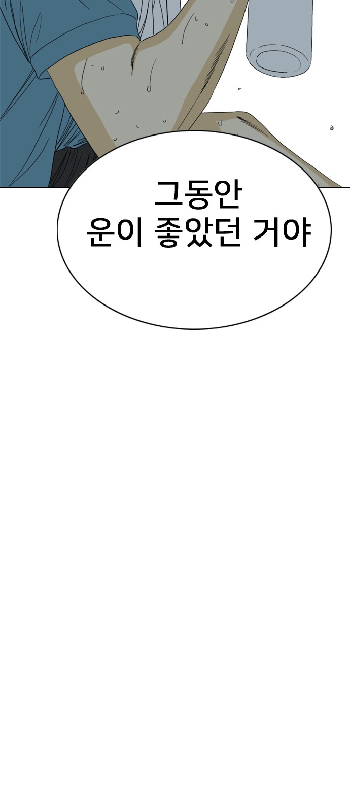 174 페이지