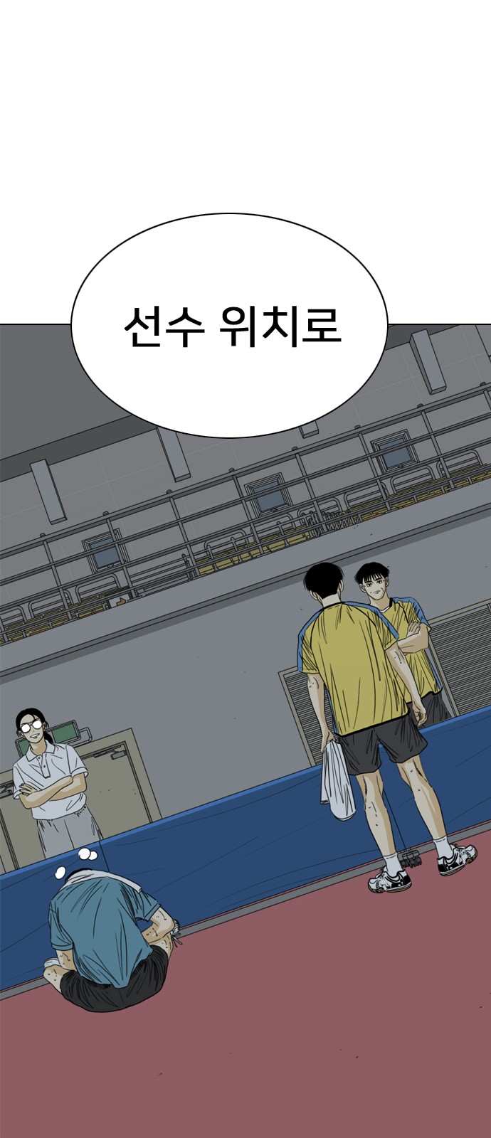 177 페이지