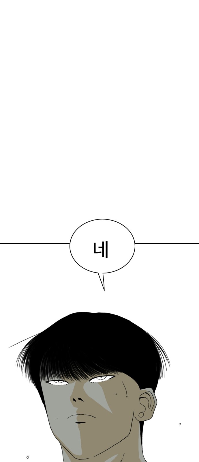 180 페이지