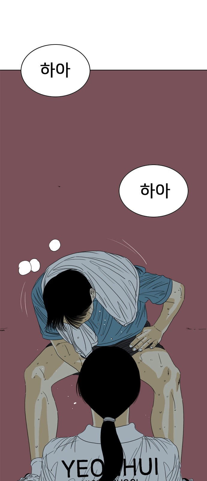 184 페이지