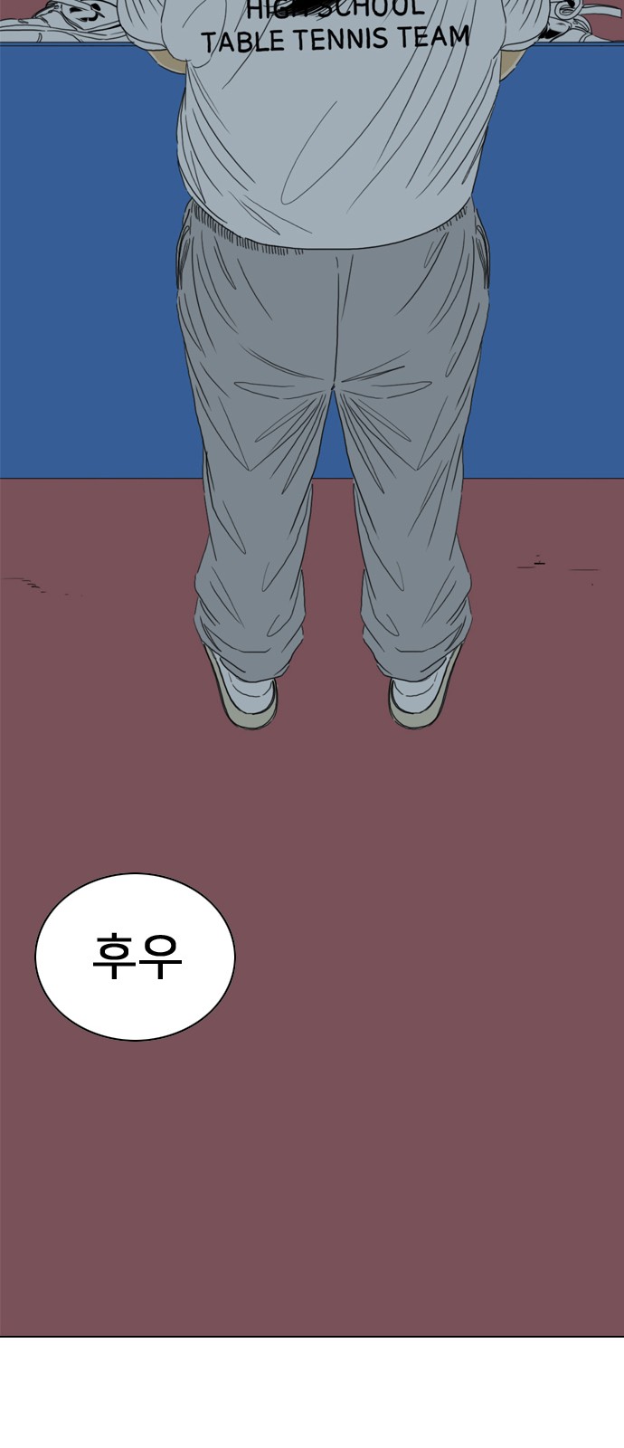185 페이지