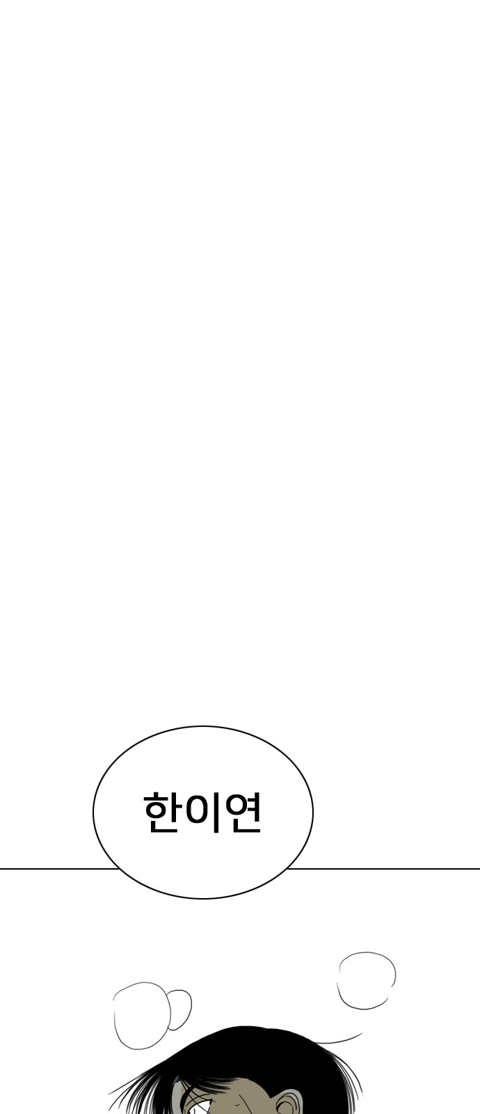189 페이지