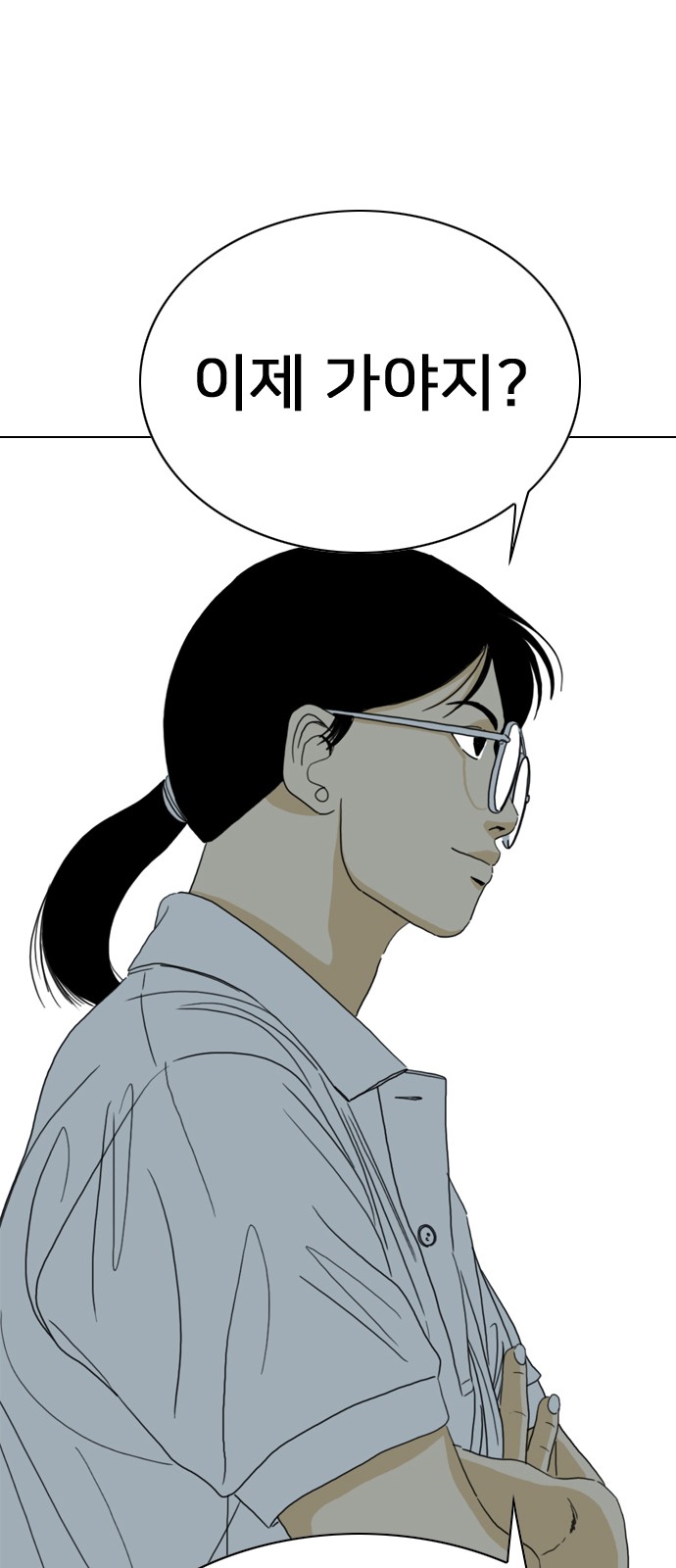 191 페이지