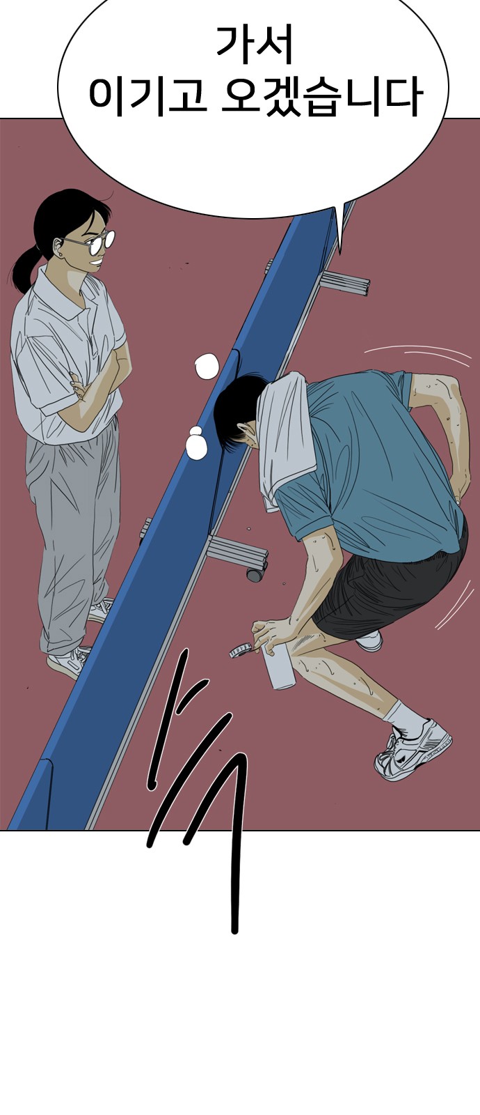 195 페이지