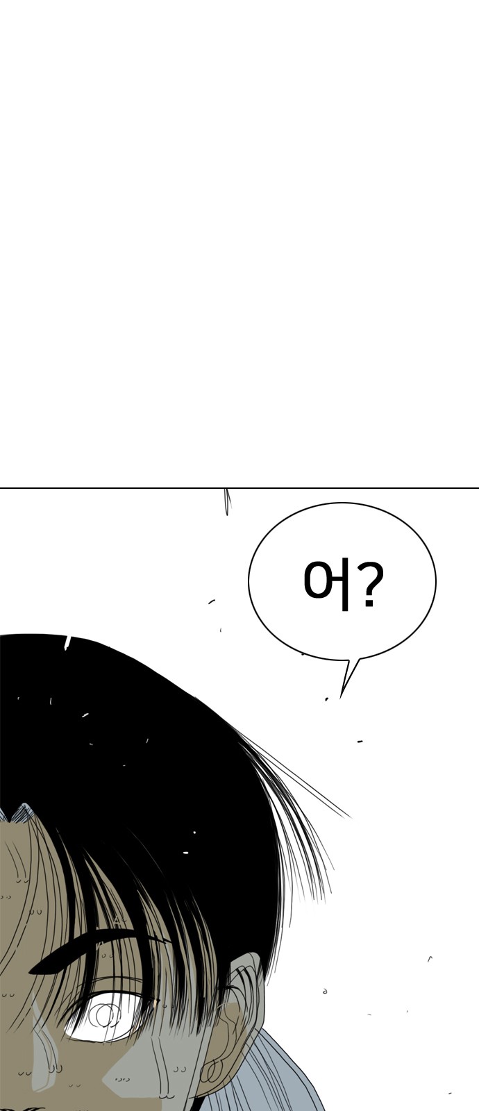 196 페이지