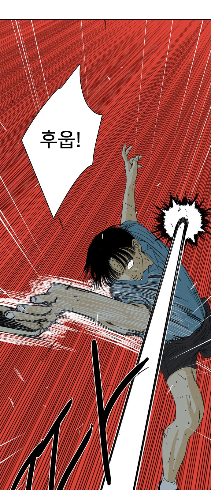 56 페이지