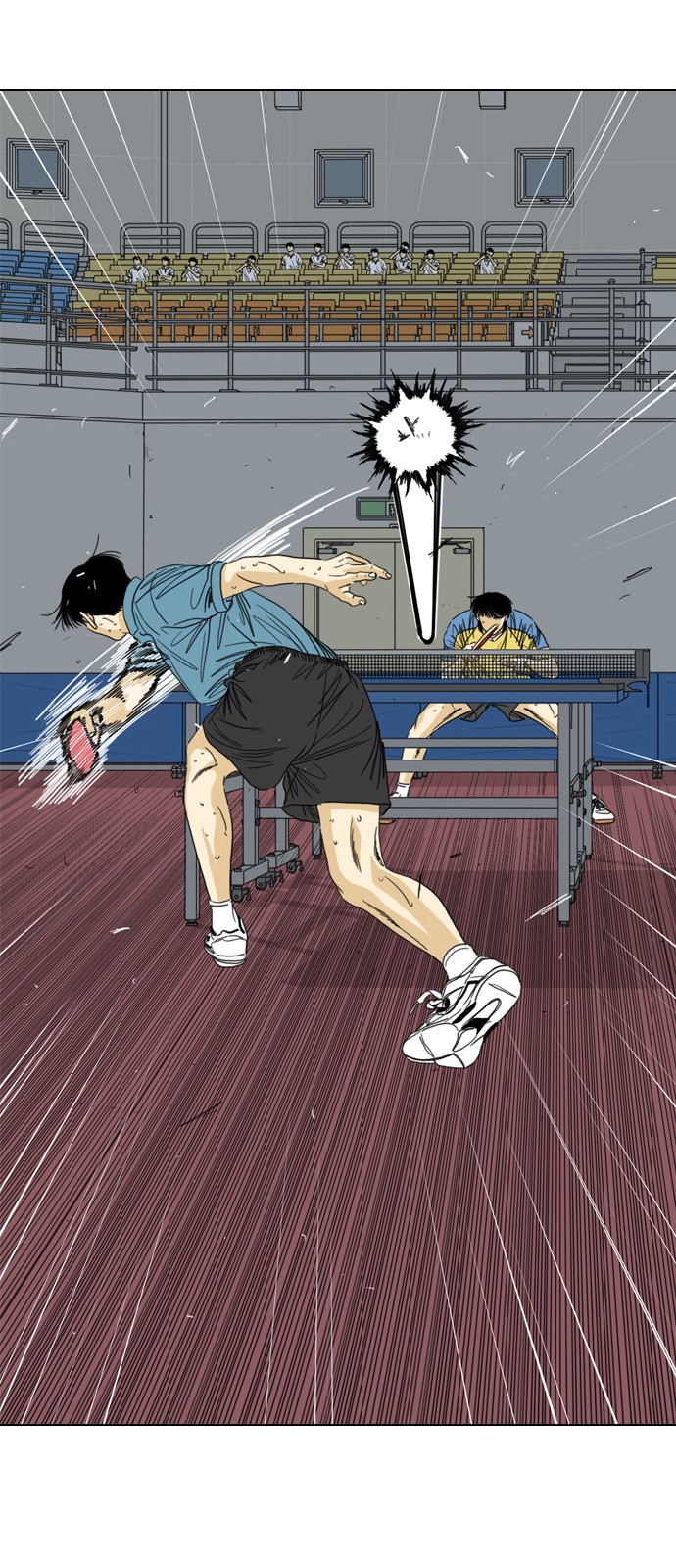 75 페이지