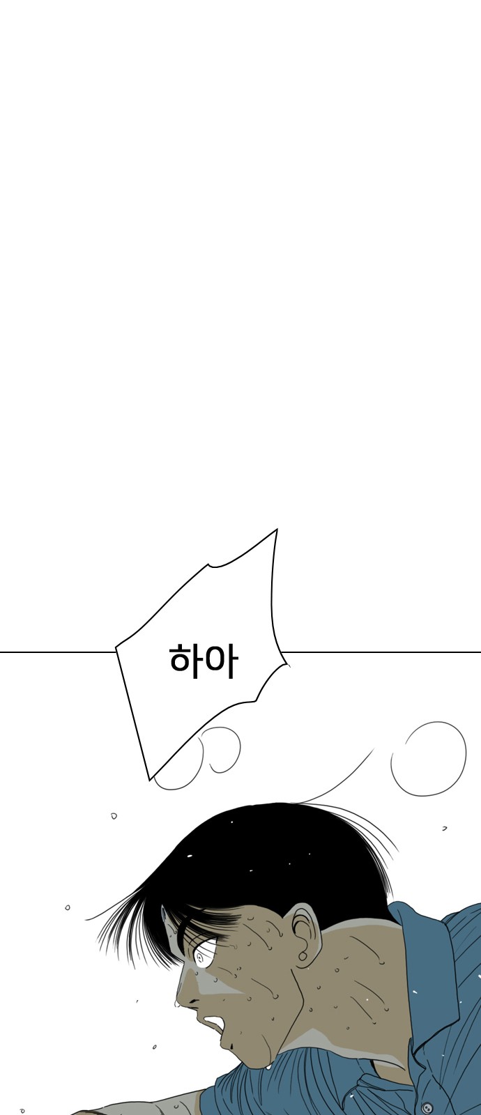 76 페이지