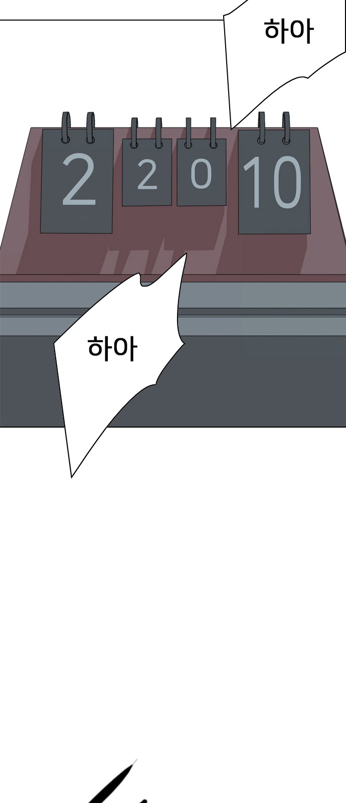 78 페이지