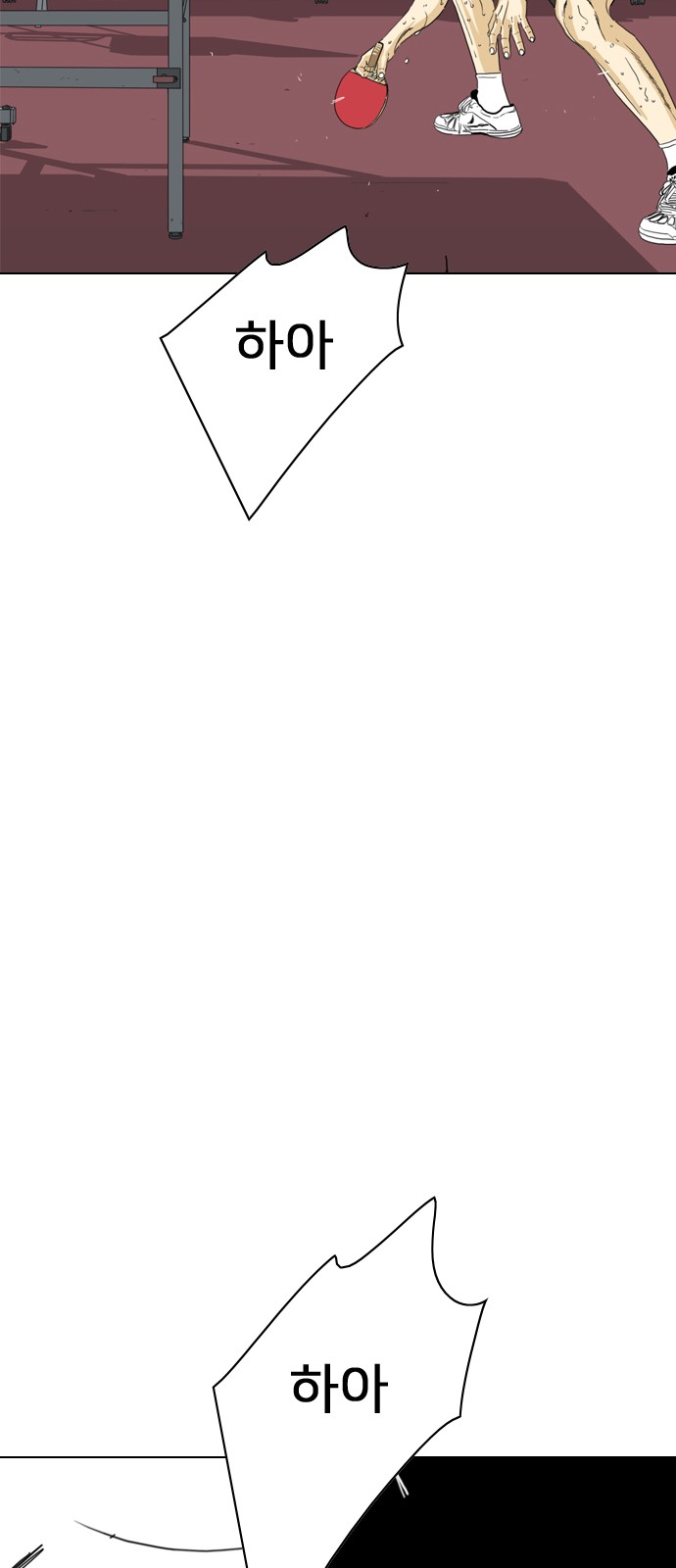85 페이지