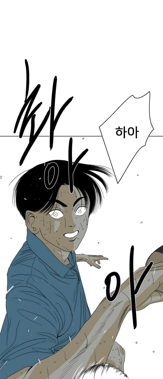 87 페이지