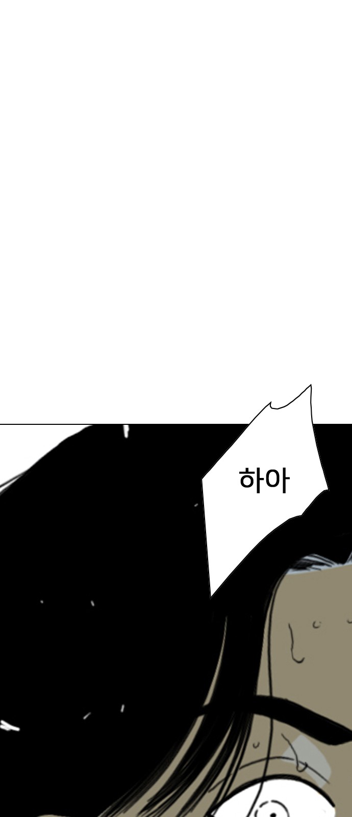 90 페이지
