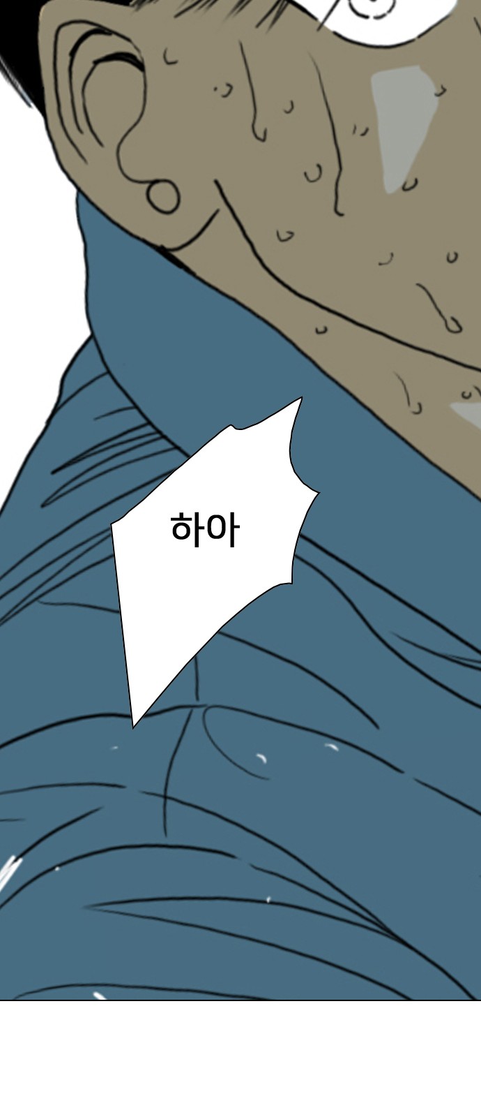91 페이지