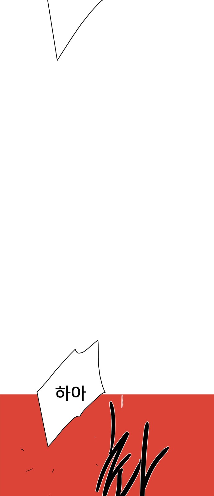 94 페이지