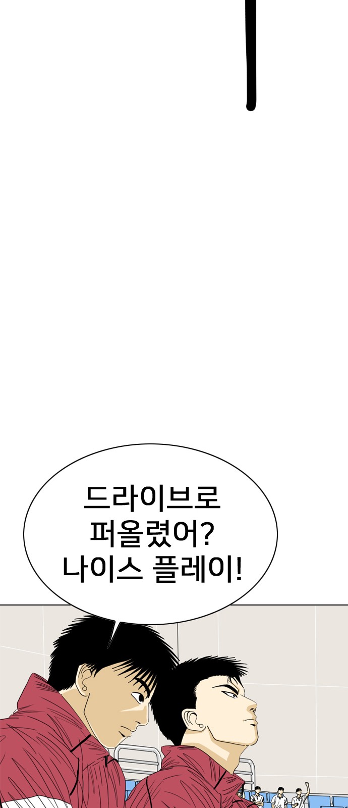 99 페이지