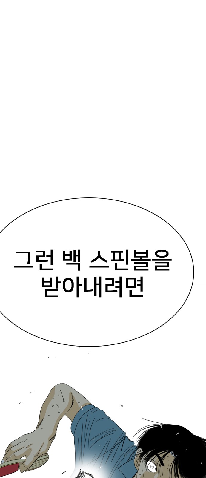 102 페이지
