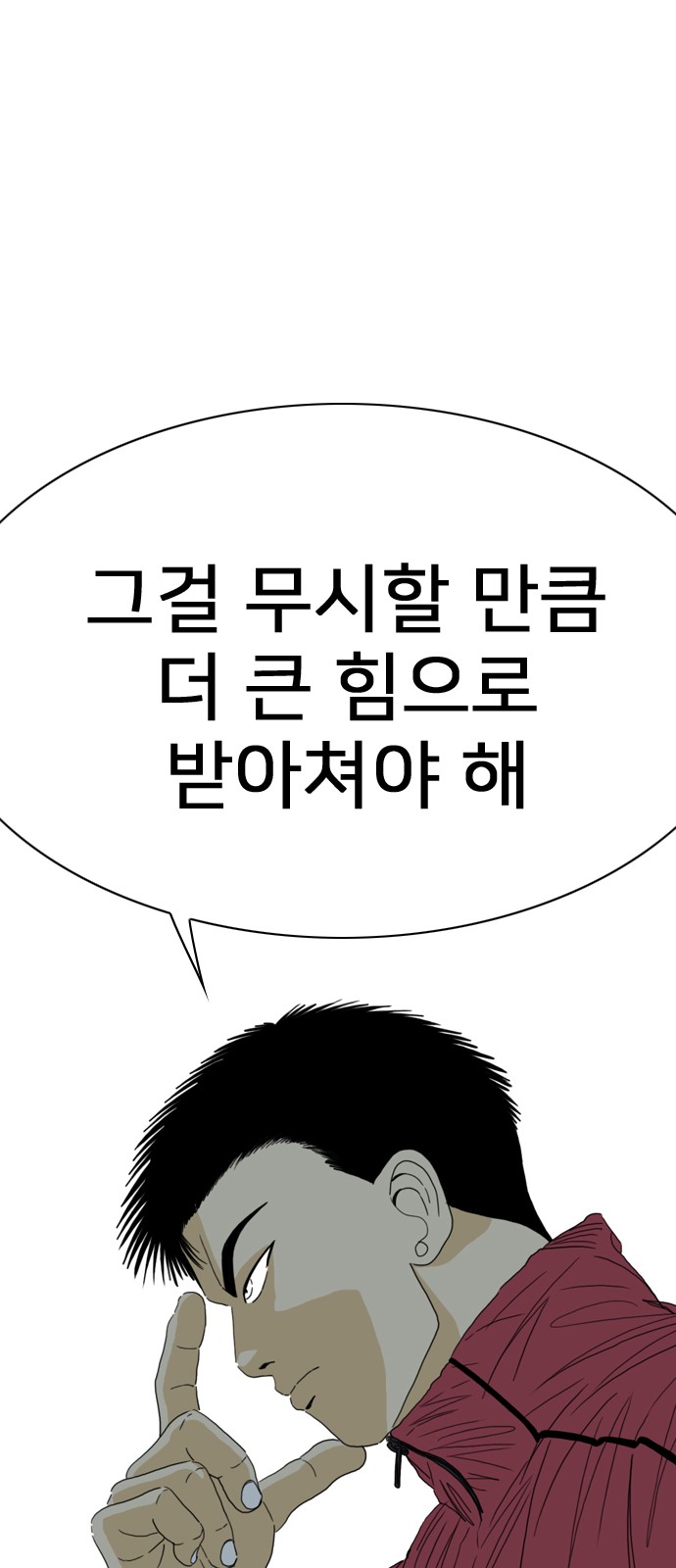 104 페이지