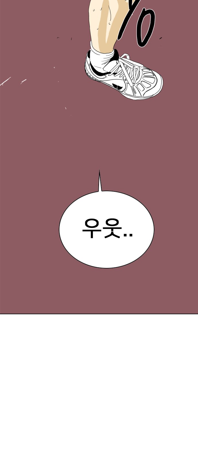 111 페이지