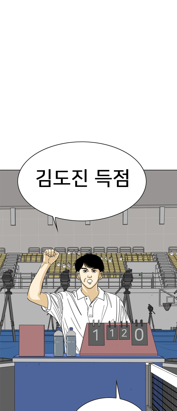 112 페이지
