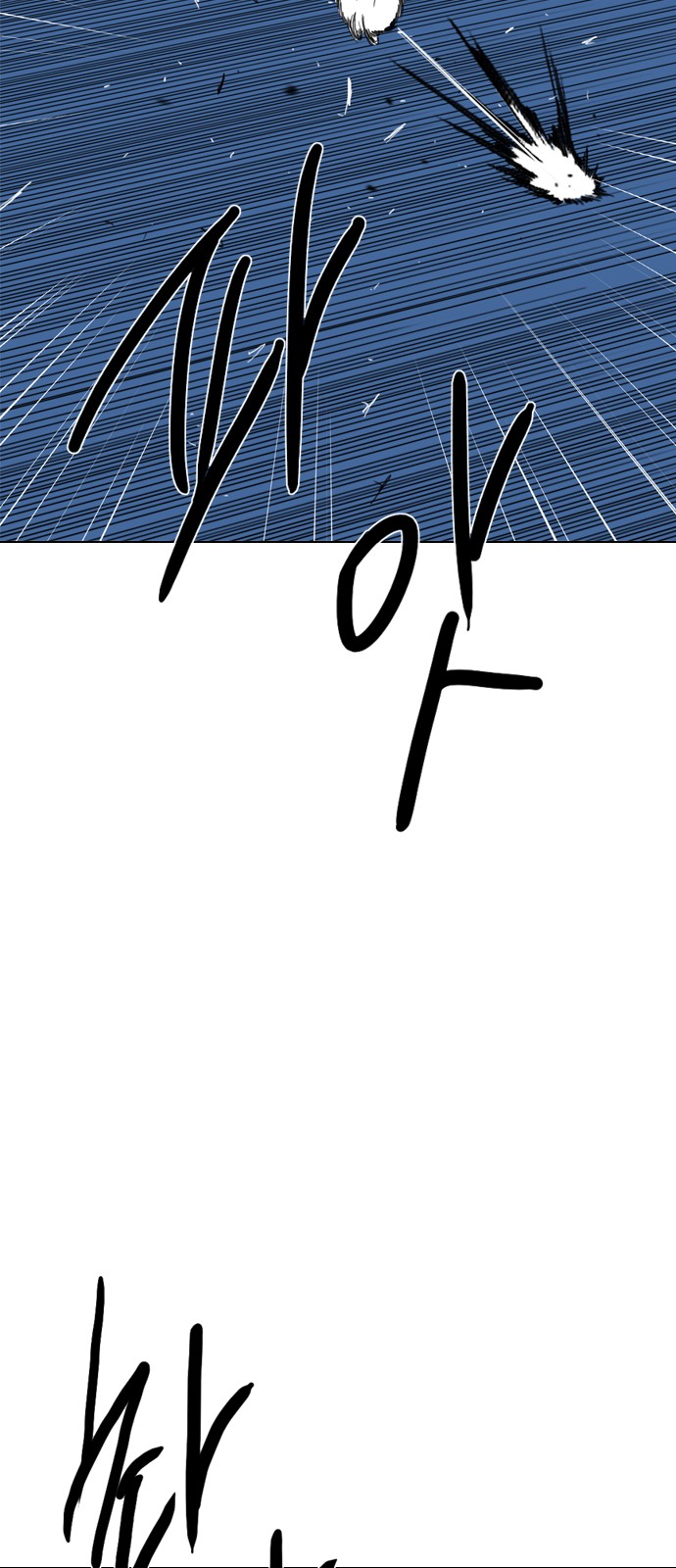 114 페이지
