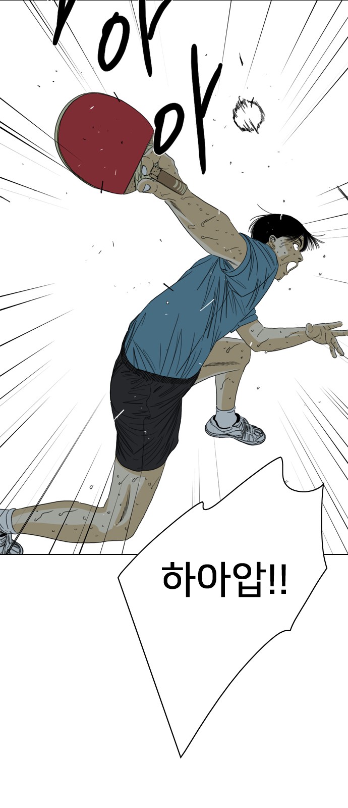 115 페이지