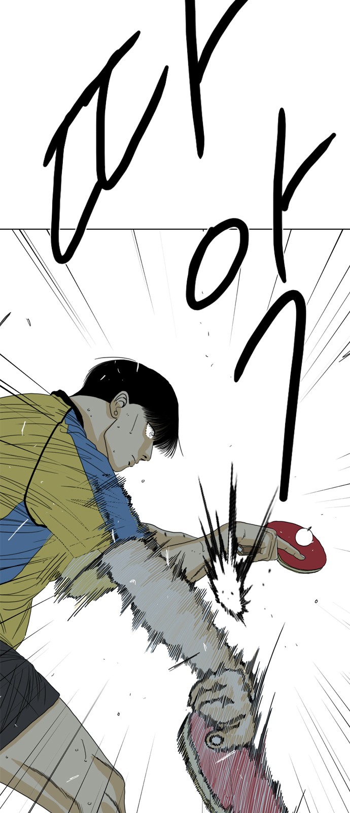 119 페이지
