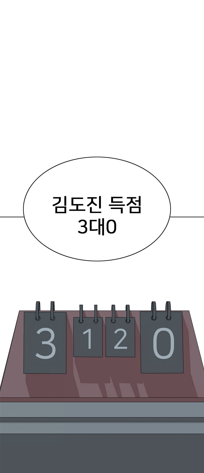 126 페이지