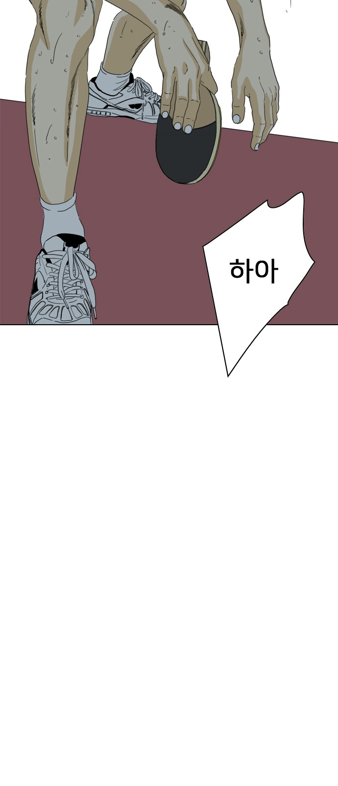 132 페이지