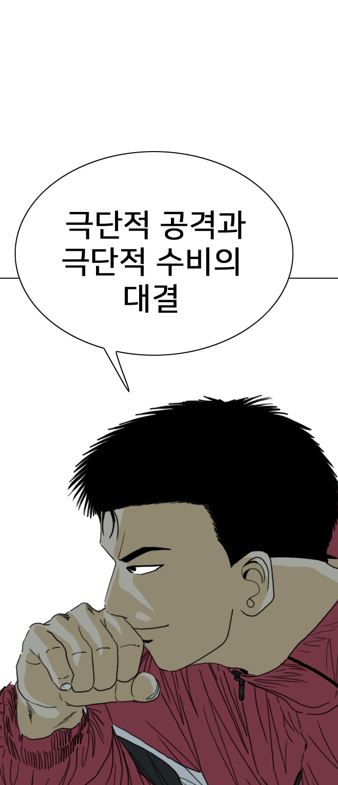 133 페이지