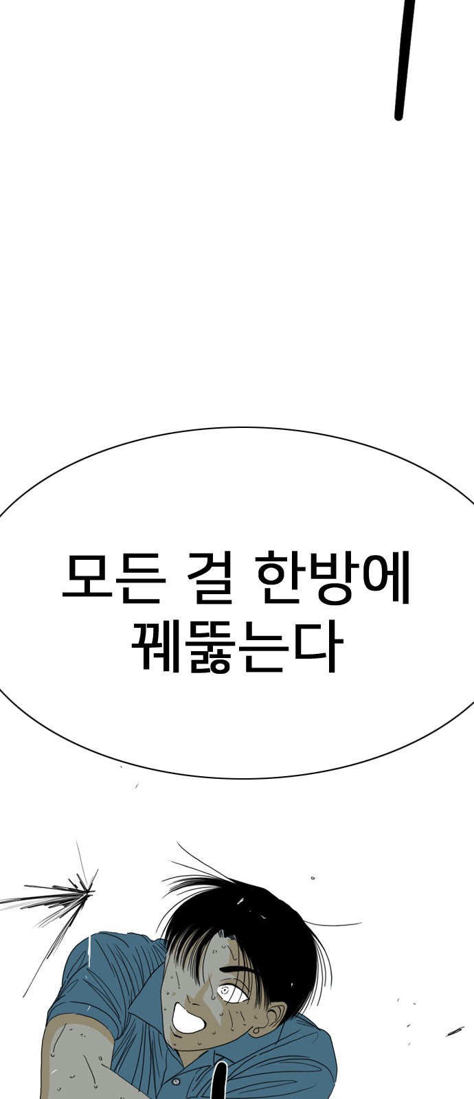 140 페이지