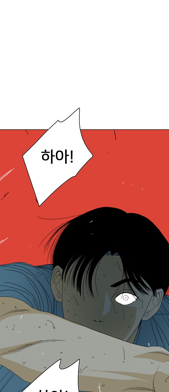 149 페이지