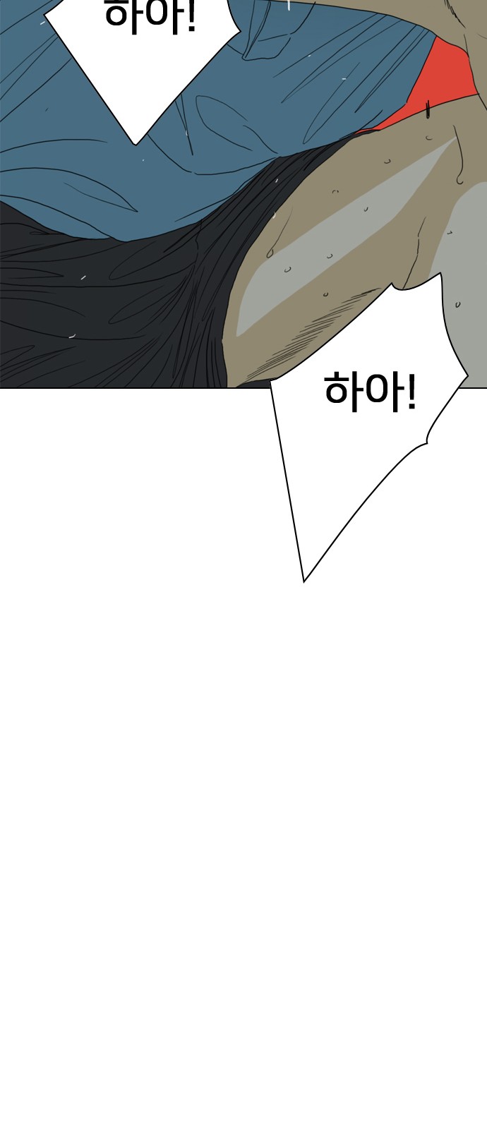 150 페이지