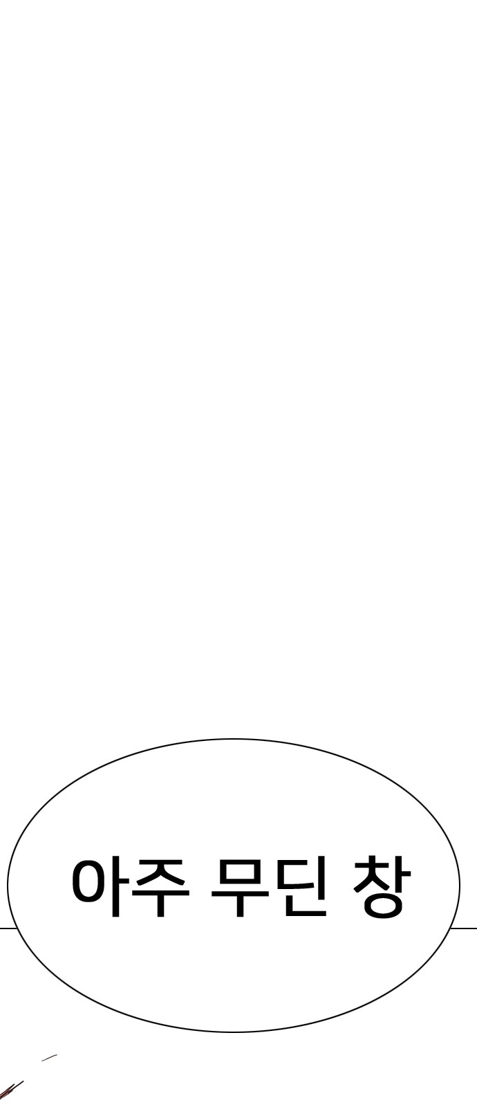152 페이지