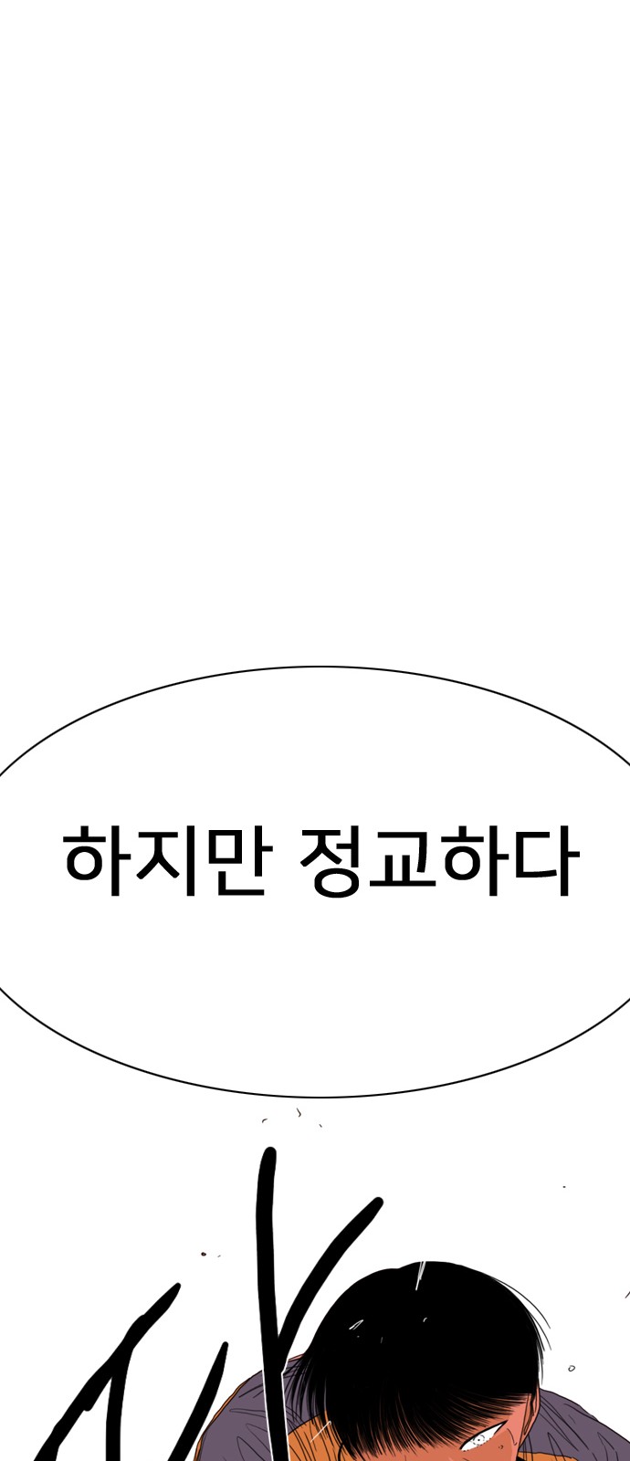 154 페이지